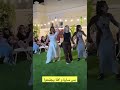 رقصنا أنا و لانا  ف عيد ميلاد برهوم