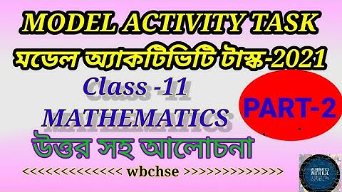 CLASS 11 MODEL ACTIVITY TASK MATH/PART- 2/COMPLETE SOLUTION/2021/মডেল অ্যাকটিভিটি টাস্ক/গণিত