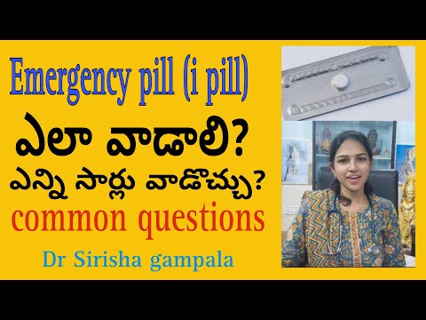 Emergency Contraception ..|| I-Pill| Or Unwanted 72 || Telugu || Dr Sirisha Gampala