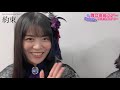 【Off Shot Movie】 Roselia 舞台挨拶ツアー＠新宿ピカデリー＜劇場版「BanG Dream! Episode of Roselia Ⅰ: 約束」＞