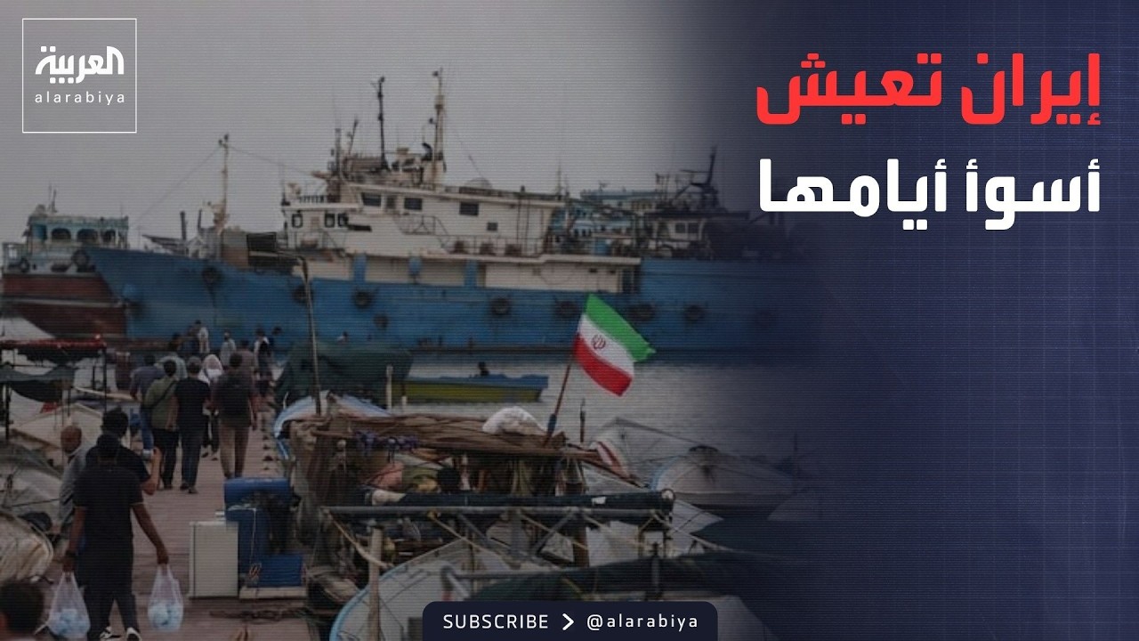 ������� | ����� ��� ���� �������.. ���� �������� ����� ������� ���� ���� �����
 - نشر قبل 17 دقيقة