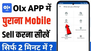 Olx Par Mobile Kaise Sell Kare How To Sell Phone In Olx App Olx App Par Mobile Kaise Beche