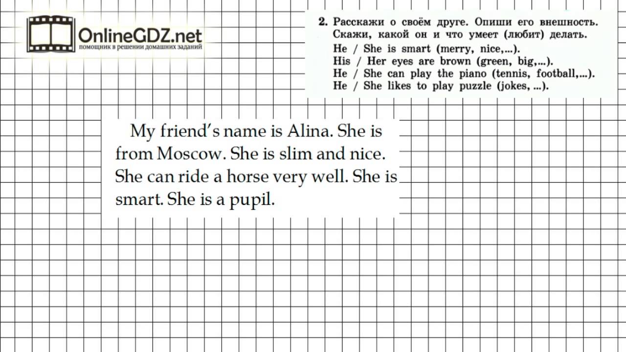 Lesson 63 2 класс рабочая тетрадь. Lesson 63. Рабочая тетрадь по английскому номер раз 2 3 4 страница 68 урок 63. Lesson 63. Lesson 63.