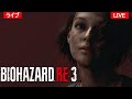 【北米版 | グロ注意】 バイオハザードRE:3 クリアするまでやります。 【Resident evil re:3】