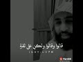 مهما قسي العسر فاليسر يتبعه