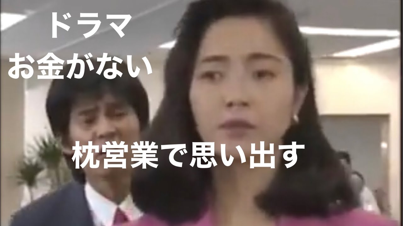 高樹 沙耶 ドラマ
