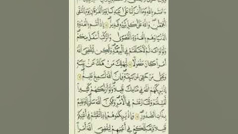 من الآية 41_50 من سورة الأنفال برواية قالون عن نافع المدني رحمهما الله تعالى 