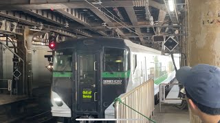 E257系(OM-51編成)回送列車 上野駅14番線到着停車
