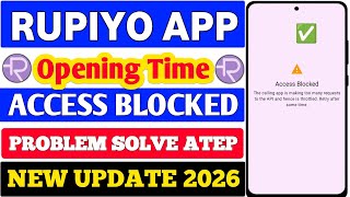 Rupayo App Access Blocked Problem Fix 2026 | Rupayo App Access Blocked Kaise Thik Kare | Rupiyo App
