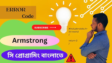 Armstrong Number || C Programming Bangla Tutorial- #Error_Code_99