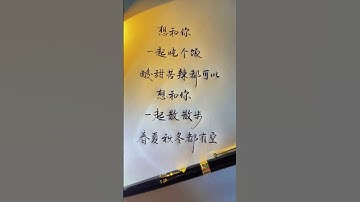 #Penmanship#Daily calligraphy practice#Handwritten copy#Hard-pen running script#Art drawin