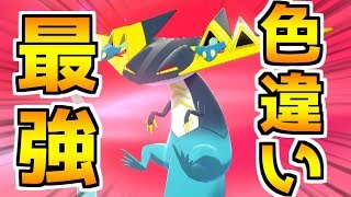 ポケモン剣盾 色違いドラパルトはやっぱかっこいい ポケモンソード シールド Youtube