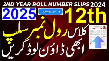 2nd year roll number 2025, 12th Class Roll Number Slip 2025, 12 class roll number kaise nikale 2025