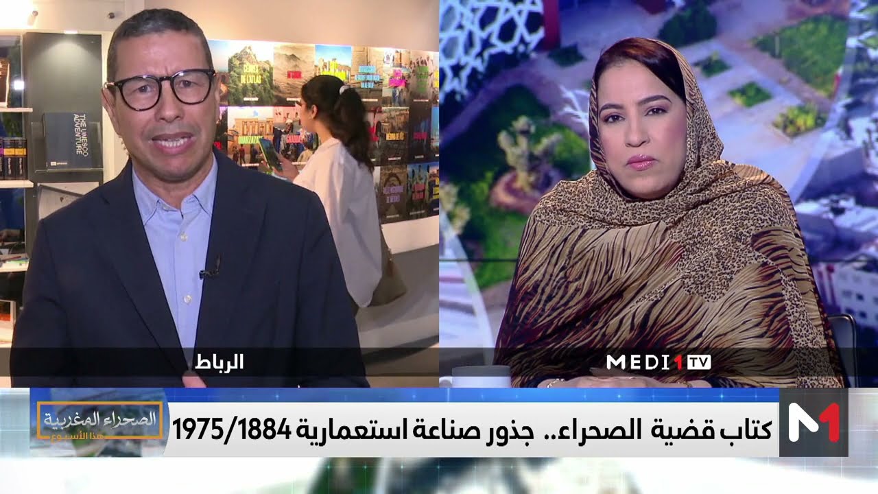 #الصحراء_المغربية_هذا_الأسبوع .. انتهاء الأشغال بكلية الطب والصيدلة بالعيون