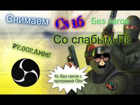 КАК ПОИГРАТЬ В STANDOFF 2 БЕЗ ЛАГОВ В 2024 ? - YouTube