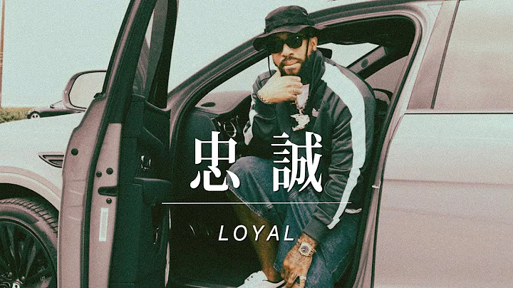 [FREE] Larry June x Curren$y x Rick Ross Type Beat "Loyal"