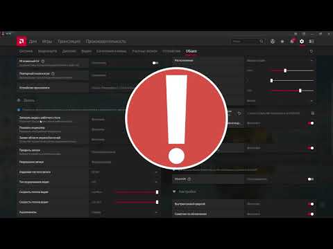 AMD RADEON - ЗАПИСЬ ВИДЕОКАРТОЙ - ПОДРОБНАЯ ИНСТРУКЦИЯ. AMD RADEON RELIVE.