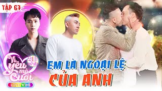 24h Prueba el Amor #67 I El chico COQUETEÓ TANTO que su novio 'NO PUEDE RESPIRAR'