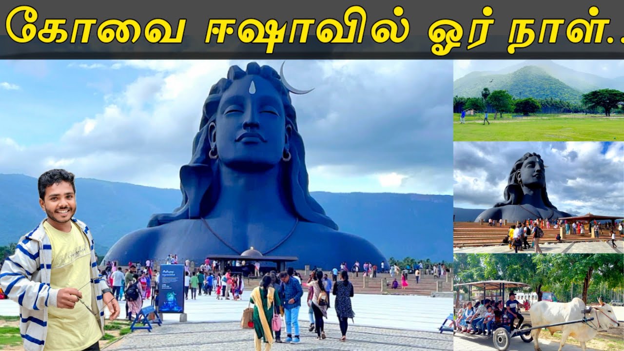 ISHA YOGA CENTER COIMBATORE | ISHA ADIYOGI | KOVAI ESHA TEMPLE #isha #ishayogacenter #viral #new
