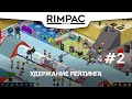 Overcrowd _ #2 _ Всё не так просто, как кажется.