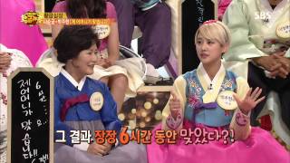 황금가족 130918 #2(7)