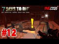 #12 Новая волна и куча смертей Стара  - 7 Days to Die Alpha 21