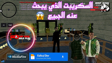 Free Script Samp For Everyone🔥