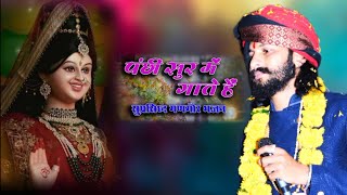 Video Download