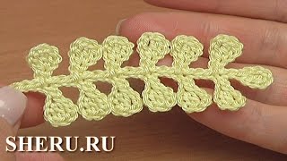 Веточка связана в технике ирландского кружева Урок 26 Веточка связана в технике ирландского кружева Урок 26