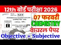 7 February Class 12th Chemistry Viral Question Paper 2026 // 7 february chemistry viral paper 2026