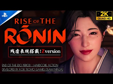 #3【Rise of the Ronin攻略】江戸遊郭探訪、写真機はいずこ【ライズオブローニンZver】