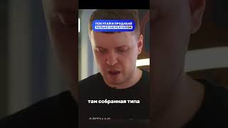 Папич про самый легендарный матч #shorts #папич #arthas #top #dota2