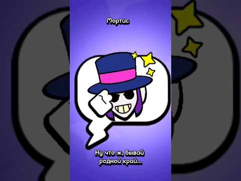 План отстой, но это бравл старс #бравлстарс #brawlstars #бравл #юмор #скины #gaming #anime