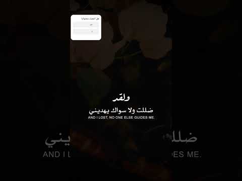 سكينه دعاء يارب رحمتك ضعفت وما عساي اقوي بدونك يارب انت سندي قويني حالات واتس لايك