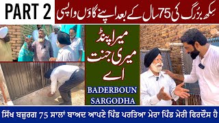 Back To Pakistan | Part 2 | Badar Bhon Sargodha | Balwant Singh Vist His BirthdayPlace after 75