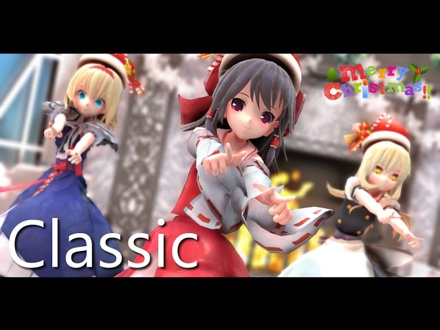東方MMD】Classic / by Reimu&Marisa&Alice - YouTube