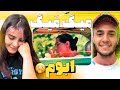 ری اکشن به رپ دری میگ میگ از ابوم ABOM MIG MIG REACTION ری اکشن به رپ دری میگ میگ از ابوم ABOM MIG MIG REACTION