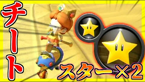 マリカ 最強