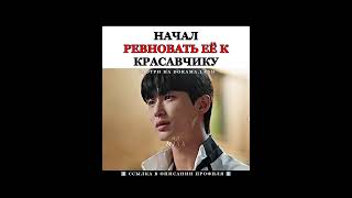 #Kdrama #Дорама