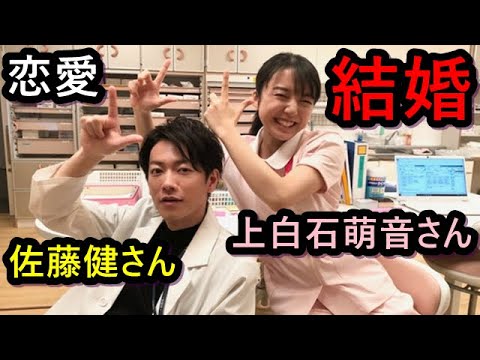 【占い】佐藤健さんと上白石萌音さんの相性を占う