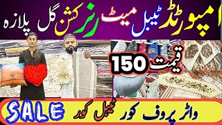 Table Mats wholesale Market | Fancy Cushion Cover | Table Cover | Table Runner | Gul Plaza Karachi