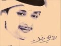 عبدالمجيد عبدالله   روحي تحبك ♥