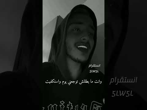 الصبر جميل انا شوفت كتير منك ياللي عليا استقويت اكسبلور ترند