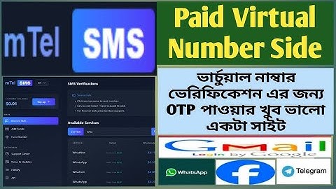 mTelSMS Paid Virtual Number Side | ভার্চুয়াল নাম্বার ভেরিফিকেশন এর জন্য OTP পাওয়ার খুব ভালো সাইট