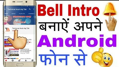 How To Make Bell intro Like | technical guruji | Bell Intro Kaise Banaye | with Android Phone