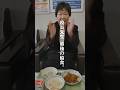 校長先生、最後の給食#給食#schoollunch#学校