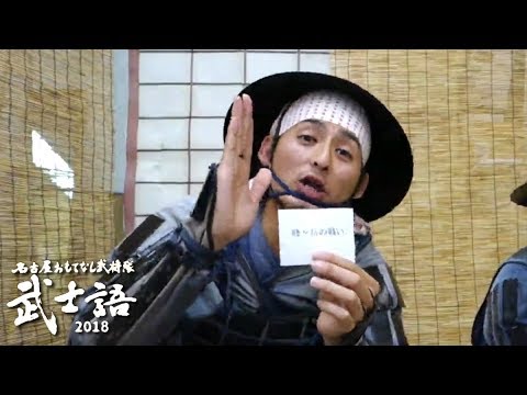 30秒でわかる戦国!!（その６）