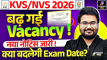 KVS/NVS 2025 Vacancy Increased | KVS New Notice Out | KVS/NVS New Vacancy 2025 | Total Vacancy