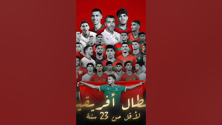 #tendence #morocco #CAF#المنتخب الاولمبي#فوزي لقجع