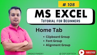 Home Tab Theory in MS EXCEL #msexceltutorial #excelforbeginners #angadpandey